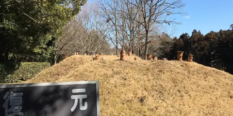 小幡北山埴輪製作遺跡公園