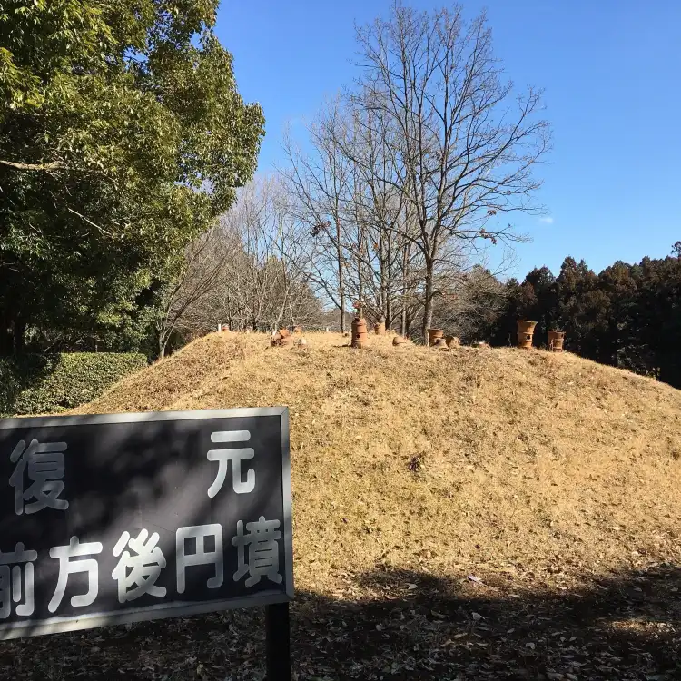 IBARAKI