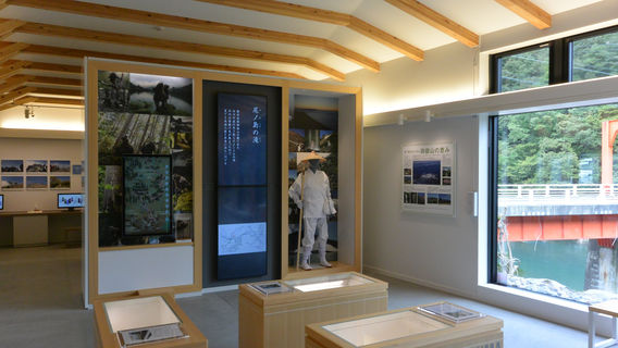 Roadside Station Mitake