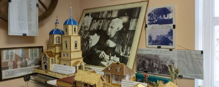 Валковский Краеведческий Музей