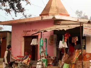 Hanuman Temple