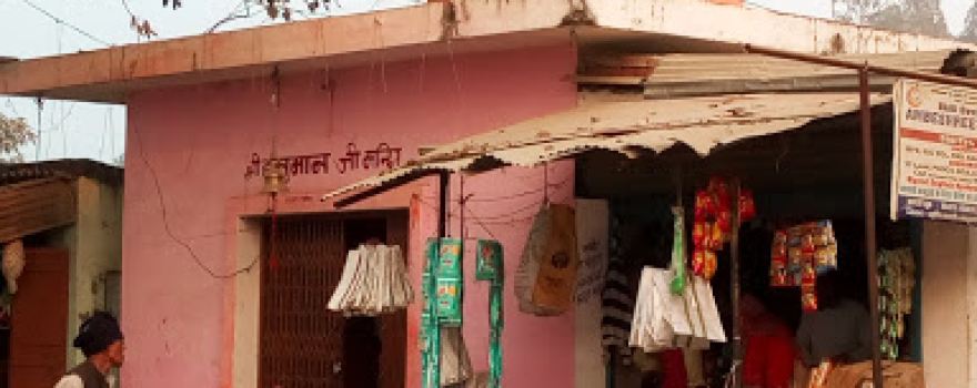 Hanuman Temple