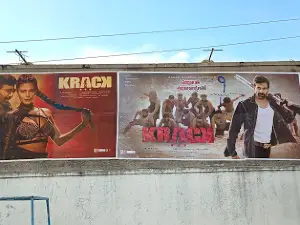 Parameshwari Theater