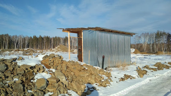 Snezhinsk