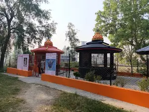 Shivpuri Dham