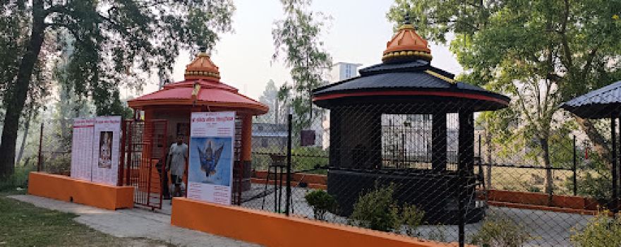 Shivpuri Dham