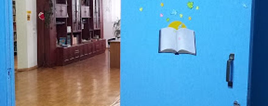 Atlashevskaya Sel'skaya Biblioteka