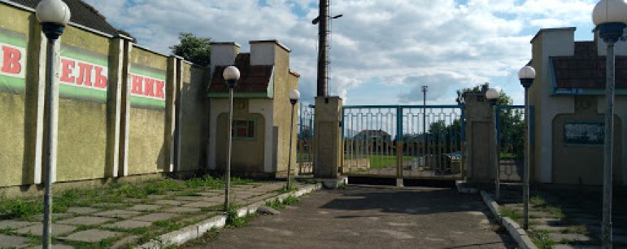 Stadion Budivelʹnyk