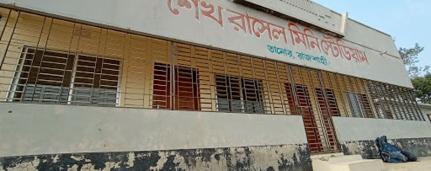 Dak Bungalow Cricket Field