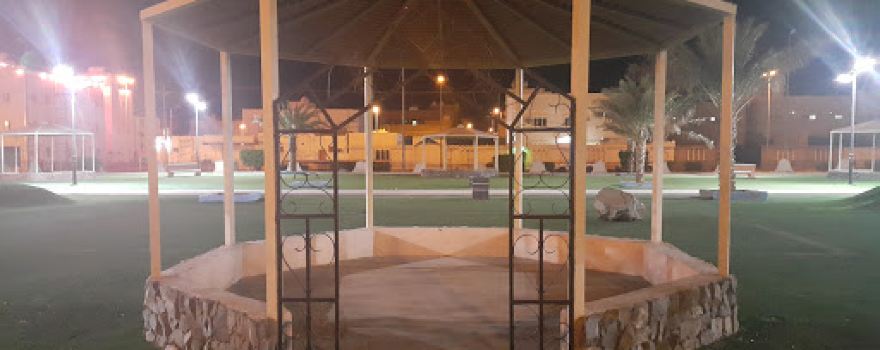 Al Nakeel Park
