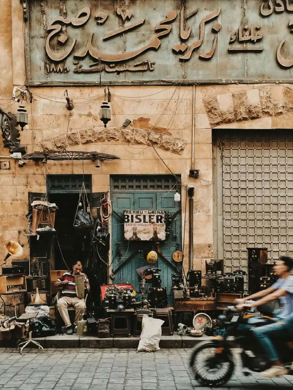 2_Islamic Cairo