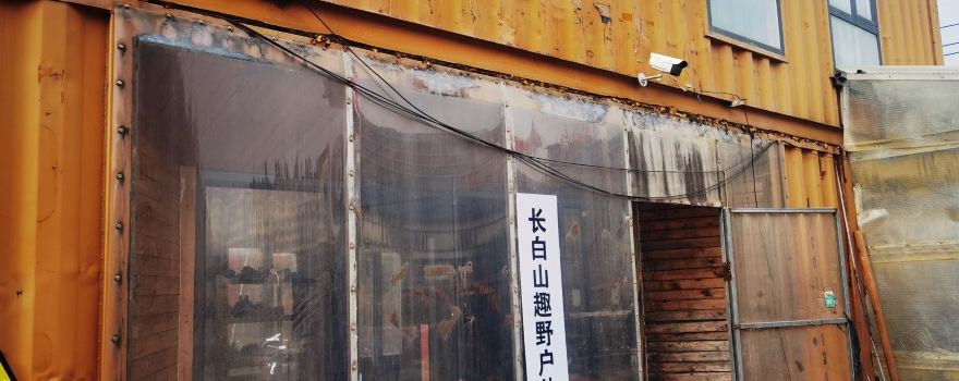 Changbai Mountain Quye Outdoor Club