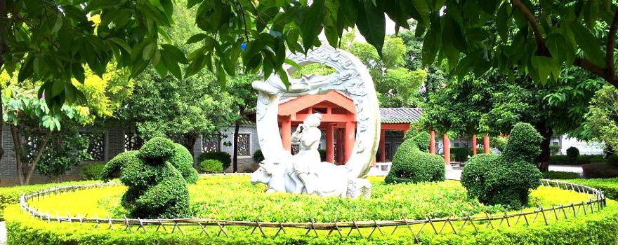 타치시 공원