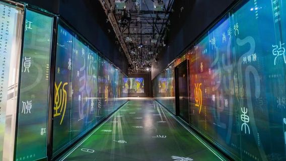 Cangjie Chinese Character Art Museum