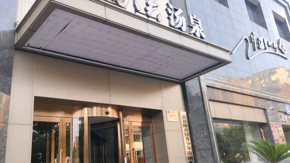 jin shui an shang xi tang quan