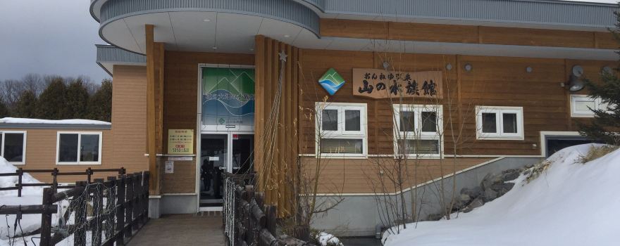 Northern Daichi Aquarium