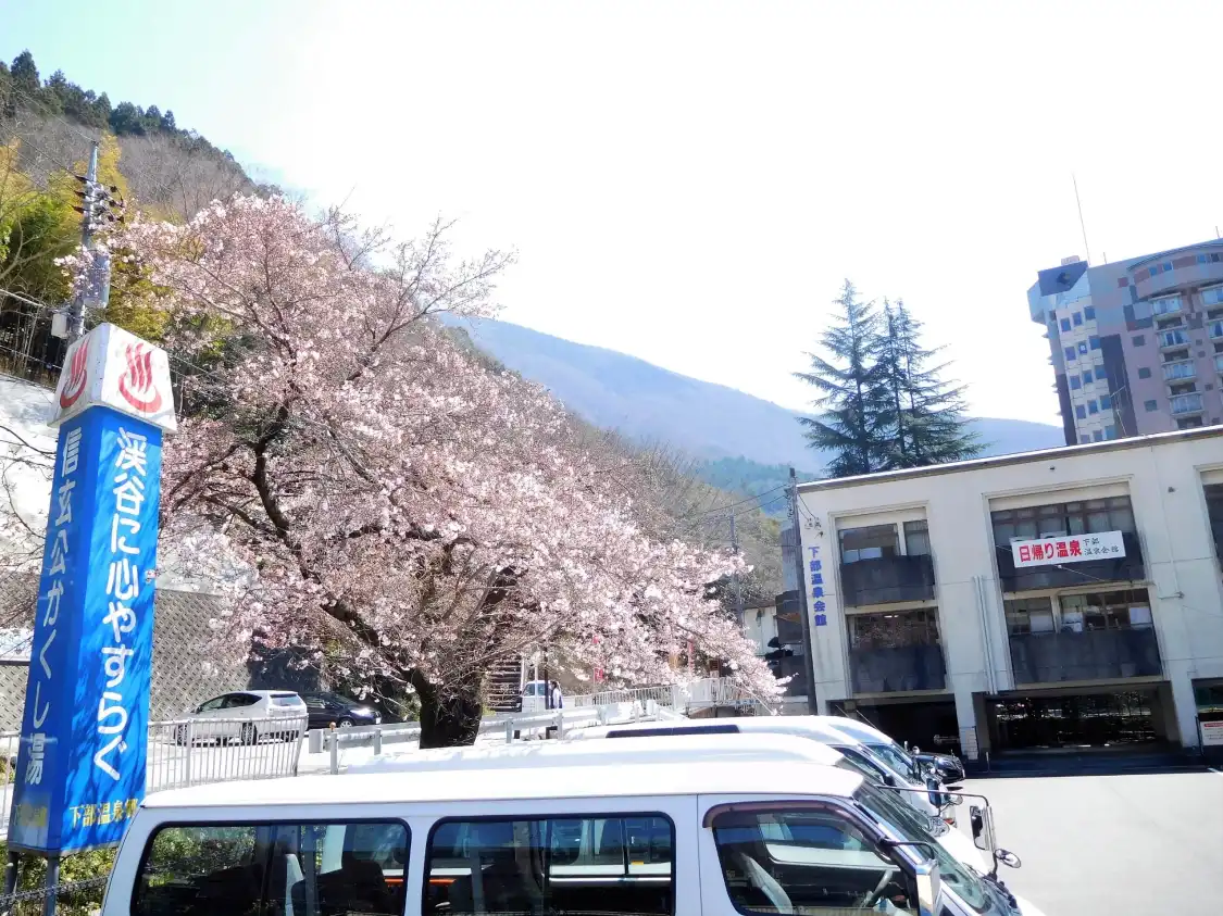 Hotels near Shimobe Onsen Kaikan