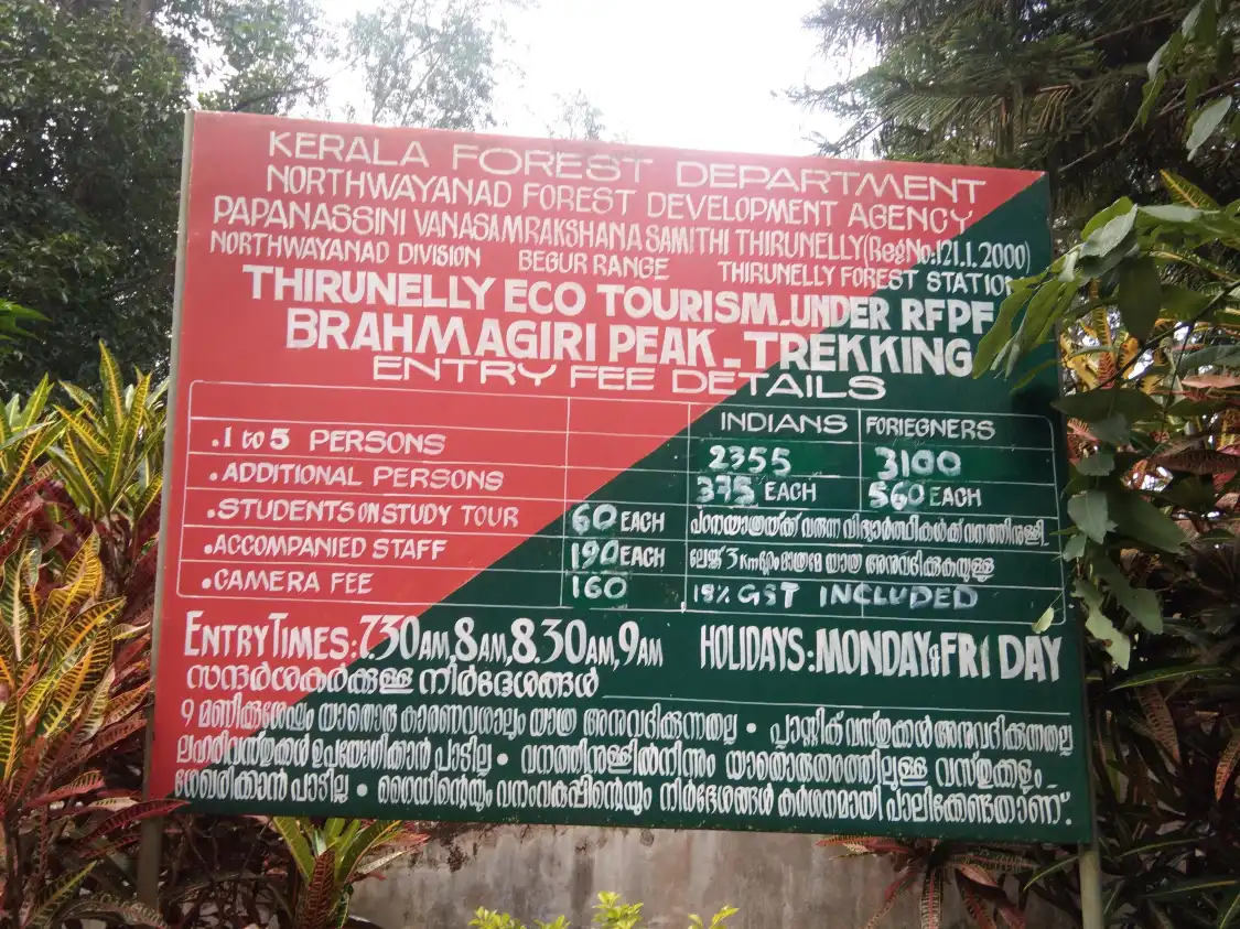 Hotels near Pakshipathalam Bird Sanctuary