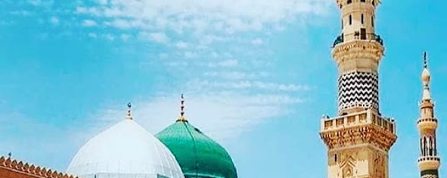 Noore Nabi Masjid