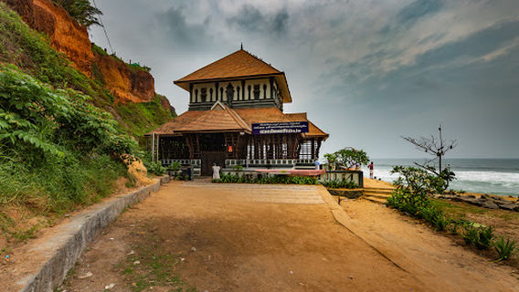Varkala Bali Mandapam