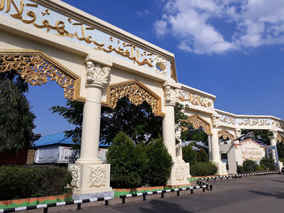 Alun Alun Martapura