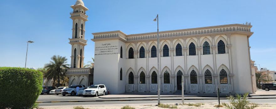 Al Jasra Mosque
