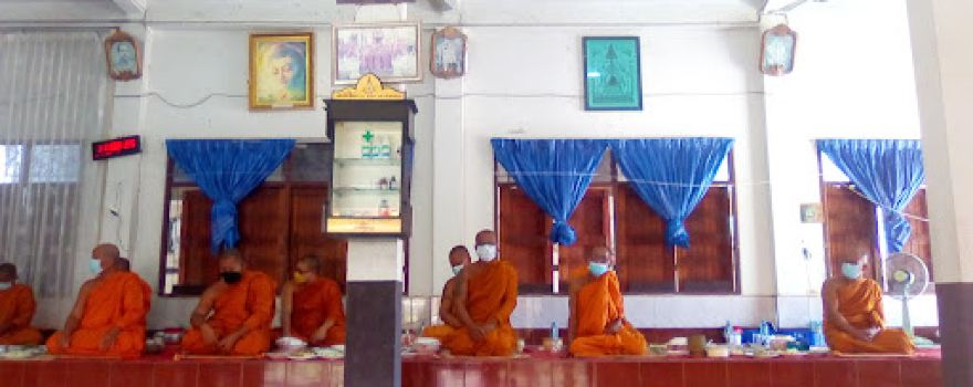 Wat Ban Mak Yang