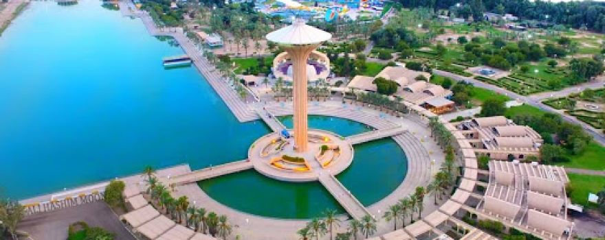Baghdad Island Park