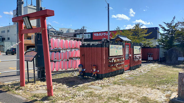 Kitama Shrine Gobunko (Heso Shrine)