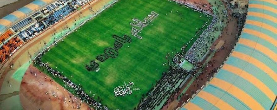 Al Kut Olympic Stadium