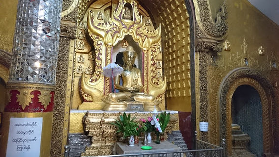 Yadana Man Aung Su Taung Pyay Pagoda