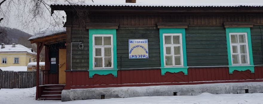 Istoriko-Mineralogicheskiy Muzey