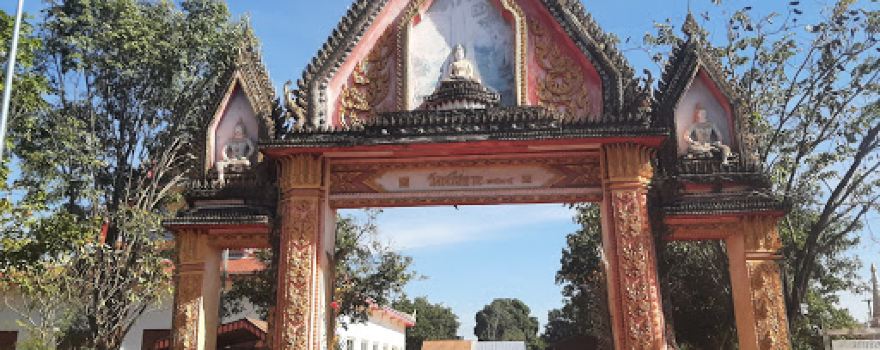 Wat Si Sathan