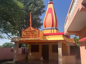 Shri Koteswar Mahadev Ashram