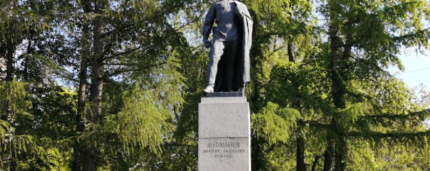 Monument D. A. Furmanovu