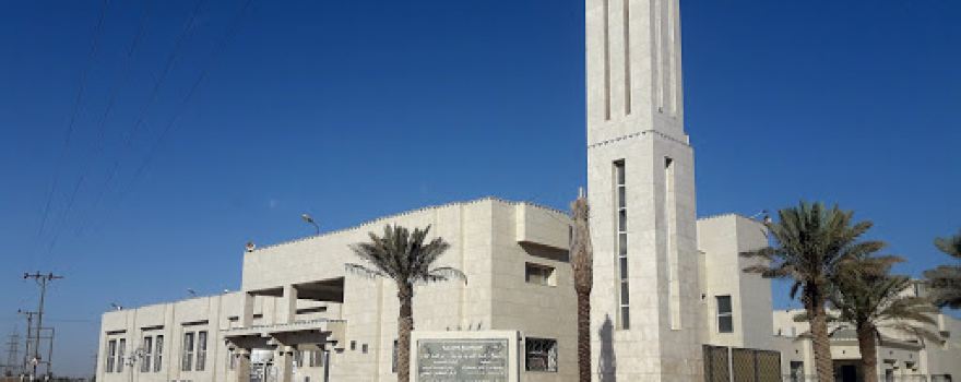 Ibn Baz Grand Mosque