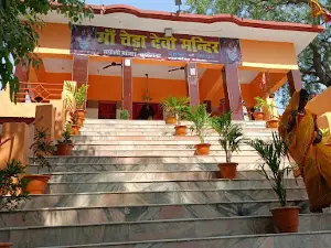 Ma Cheda Devi Mandir
