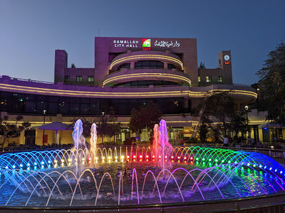 Ramallah's public park