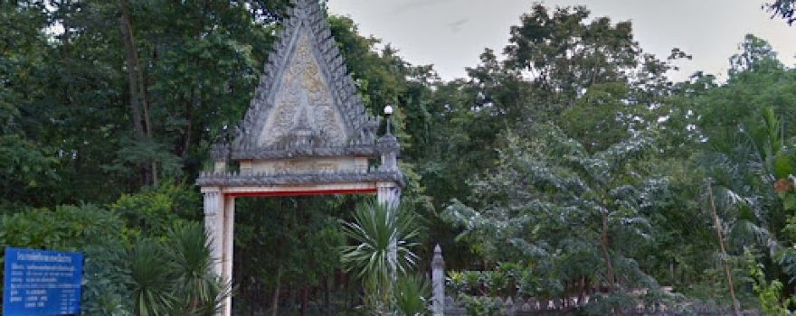 Wat Pa Non Saeng Tham