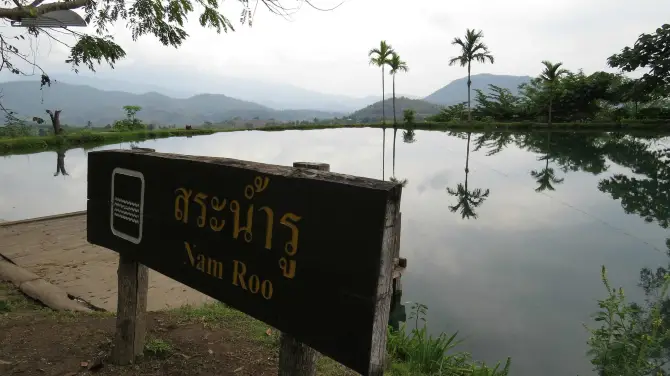 3_อุทยานแห่งชาติน้ำหนาว