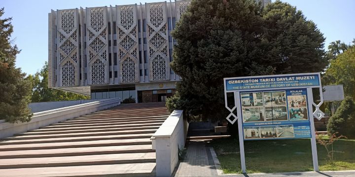 烏茲別克斯坦國家歷史博物館