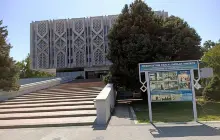 Государственный музей истории Узбекистана