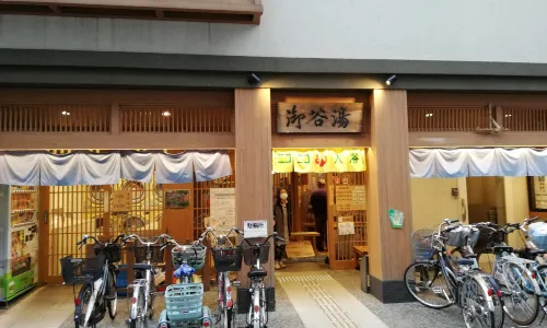 Mikokuyu
