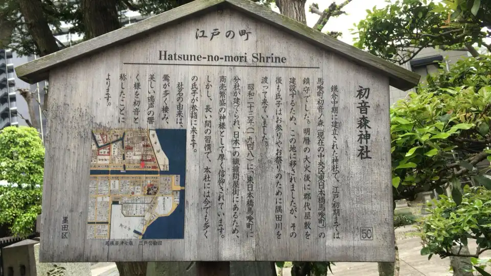 3_Saikoji Temple