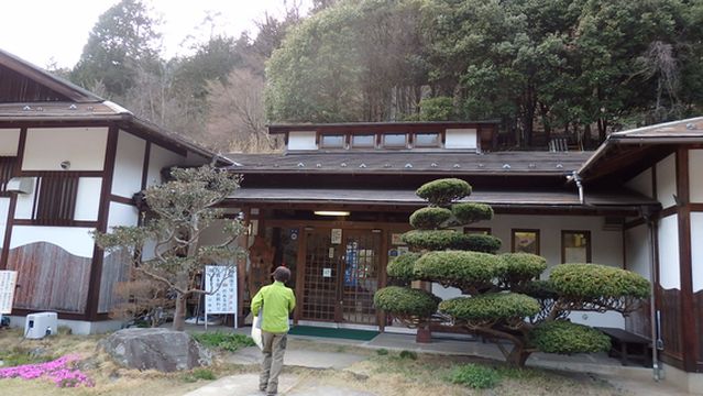 Mitomifuefuki Hot Spring