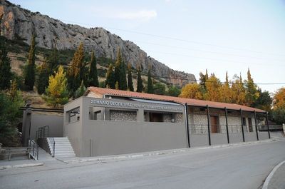 Documentation and Education Centre of Theopetra Cave