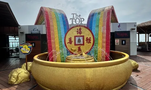 彩虹天空步道和觀景台