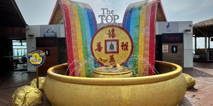 彩虹天空步道和觀景台