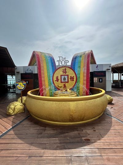 Rainbow Skywalk