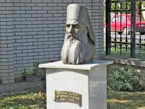 The Burning of the Relics of St Sava, Archbishop of Serbia.